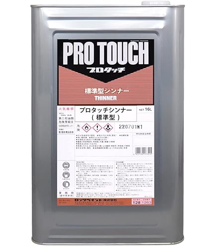 マルチトップクリアーQR 標準型マルチトップQ 硬化剤　ロックペイント colortrim_150-1120-03
